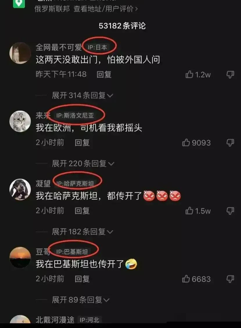 好事不出门，坏事传全球，超20国媒体报道唐山事件，太丢人