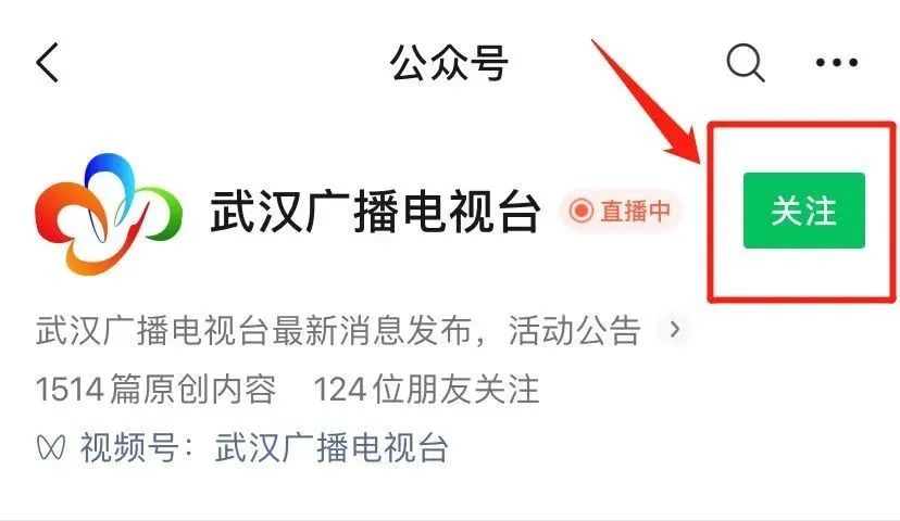 武汉电视台最新招聘,湖北广电招人