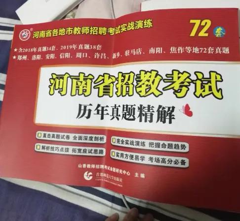 考编是本科好还是研究生好,乡镇公务员与教师编制哪个好