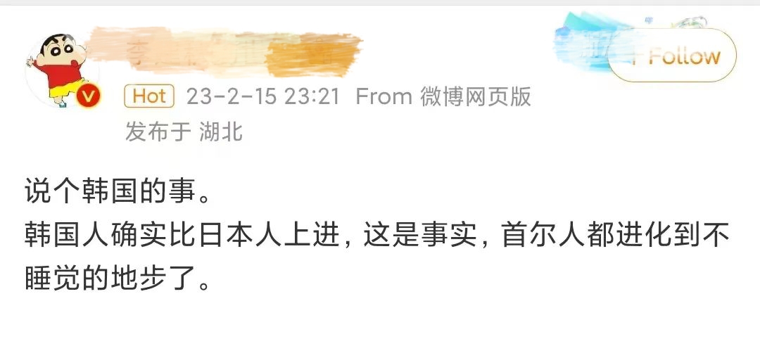 韩国年轻人的“考公”秘籍：睡四个小时就能上岸