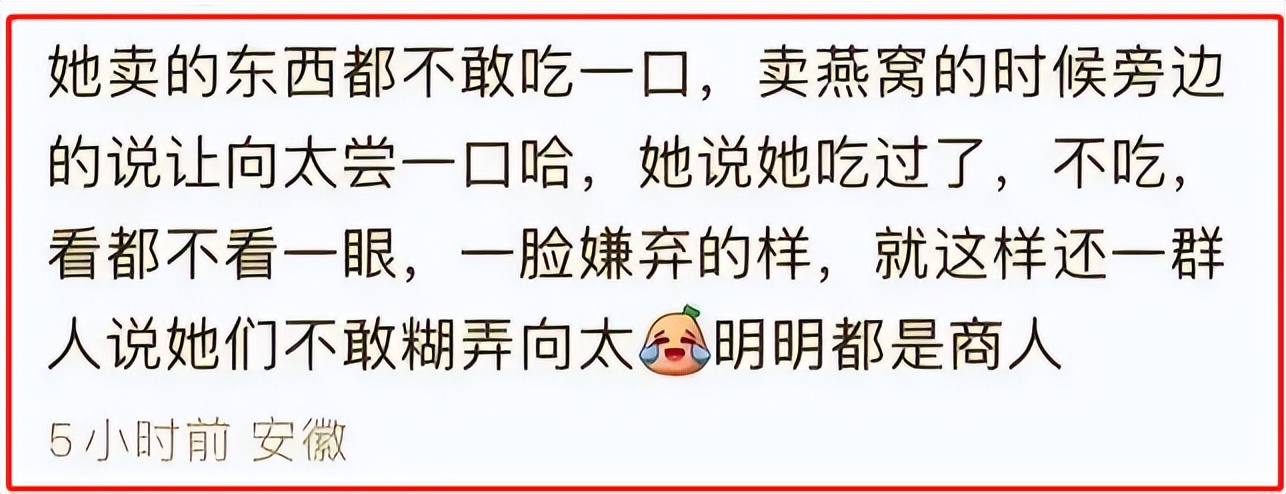 陈岚直播首秀被吐槽,陈岚直播后被调侃