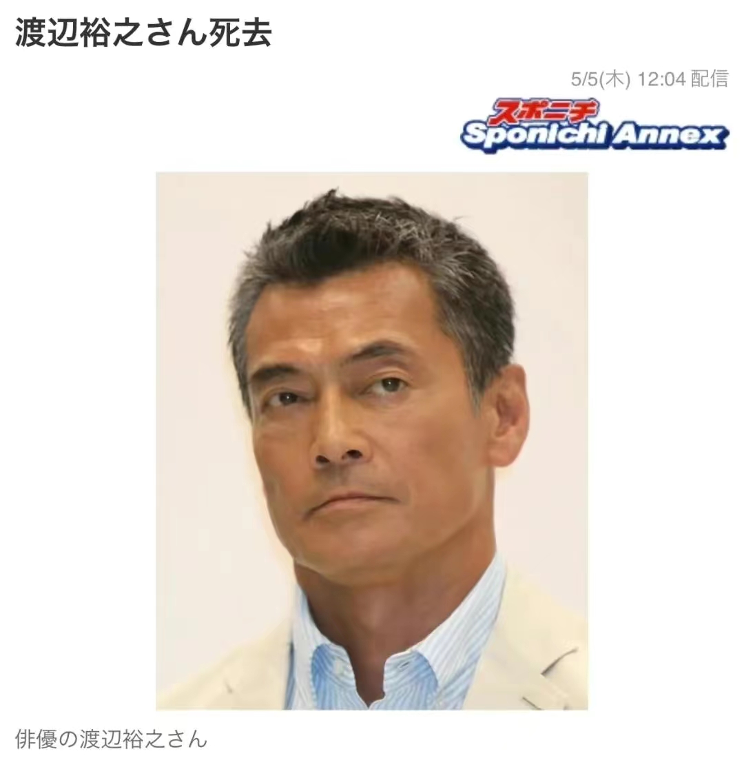 婕斿憳娓¤竟瑁曚箣鍘讳笘鍘熷洜,鏃ユ湰婕斿憳娓¤竟瑁曚箣鍘讳笘