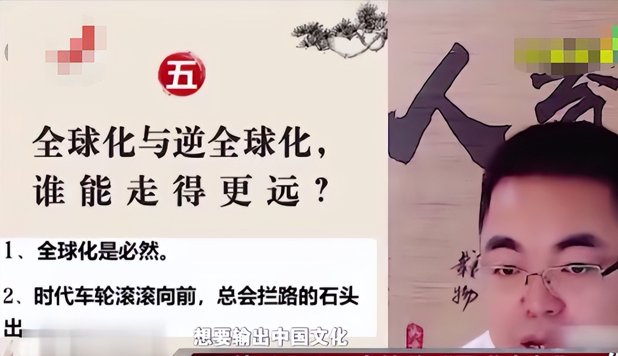 水镜先生挖内丹,水镜先生卧龙出山