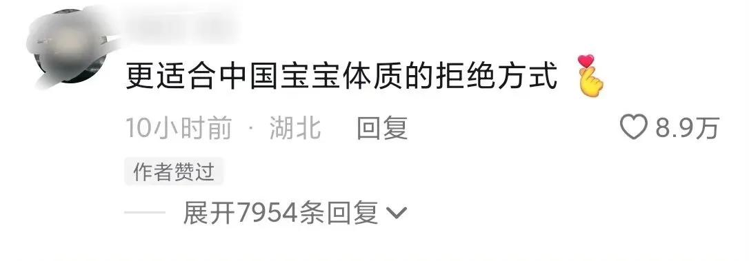 沙雕穿搭推荐,沙雕的穿搭