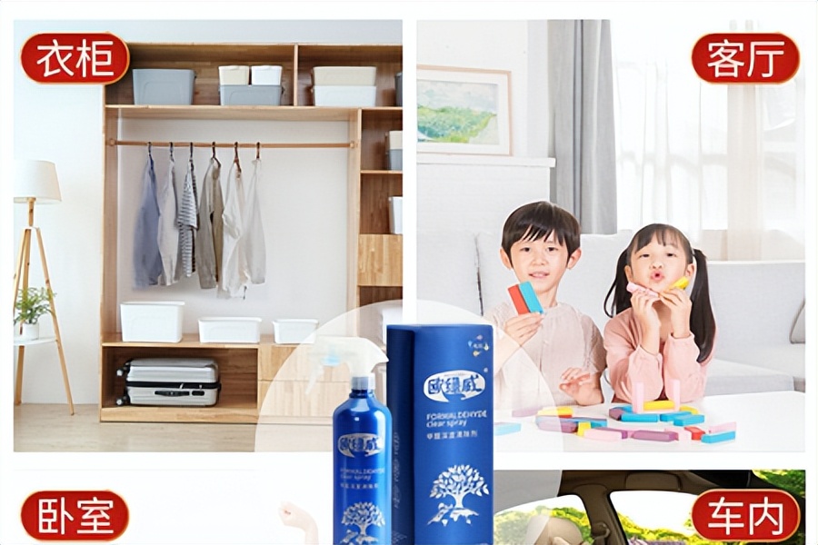 甲醛0.15可以通过除甲醛入住吗,新房入住前怎么除甲醛最有效方法