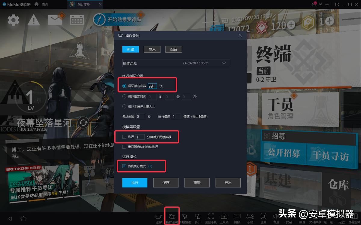 电脑玩模拟战怎么在区域多选,边境模拟器要怎么玩