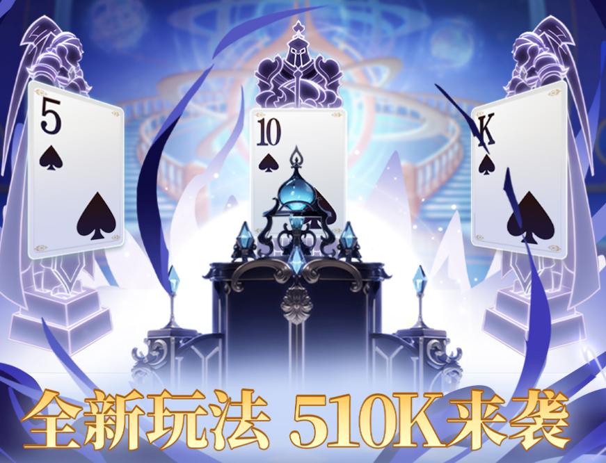 欢乐斗地主王炸福利,欢乐斗地主王炸节典藏寻宝