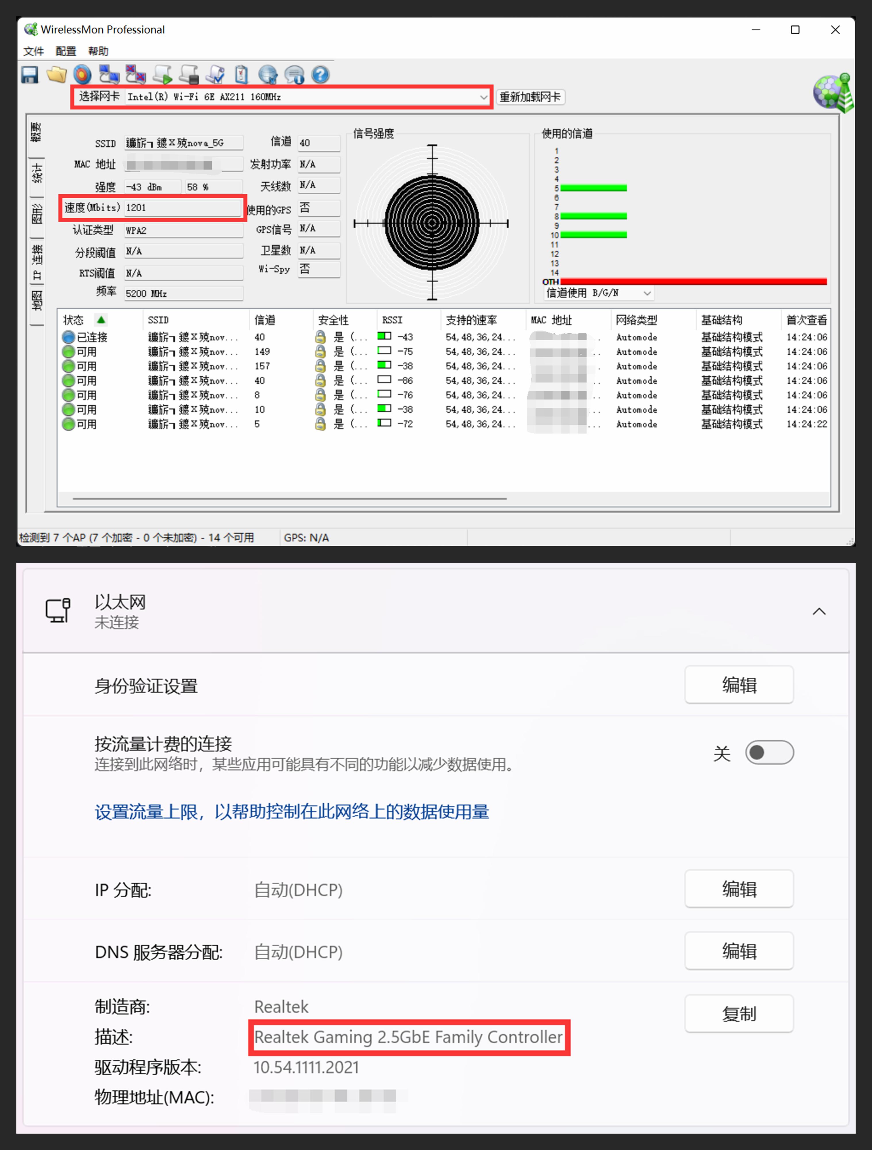 rog枪神6对比y7000p,rog枪神6i912代3070ti