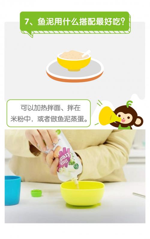 小皮怎么冲泡？妈妈最关心的8个问题都在这儿