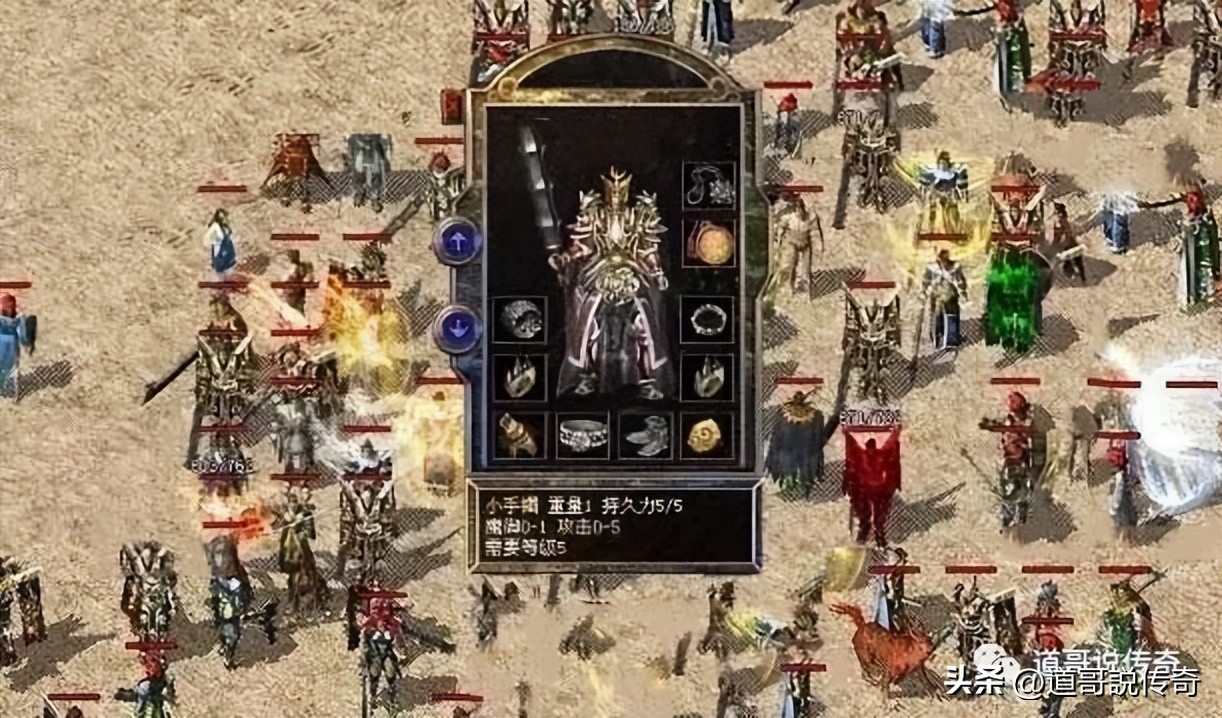 热血传奇：盘点三个大极品高攻小手镯，第三个属性媲美战神手镯