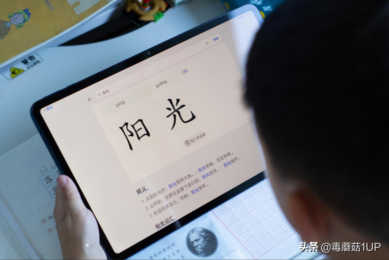 荣耀平板8现在值得入手吗,荣耀平板8评测里面有什么