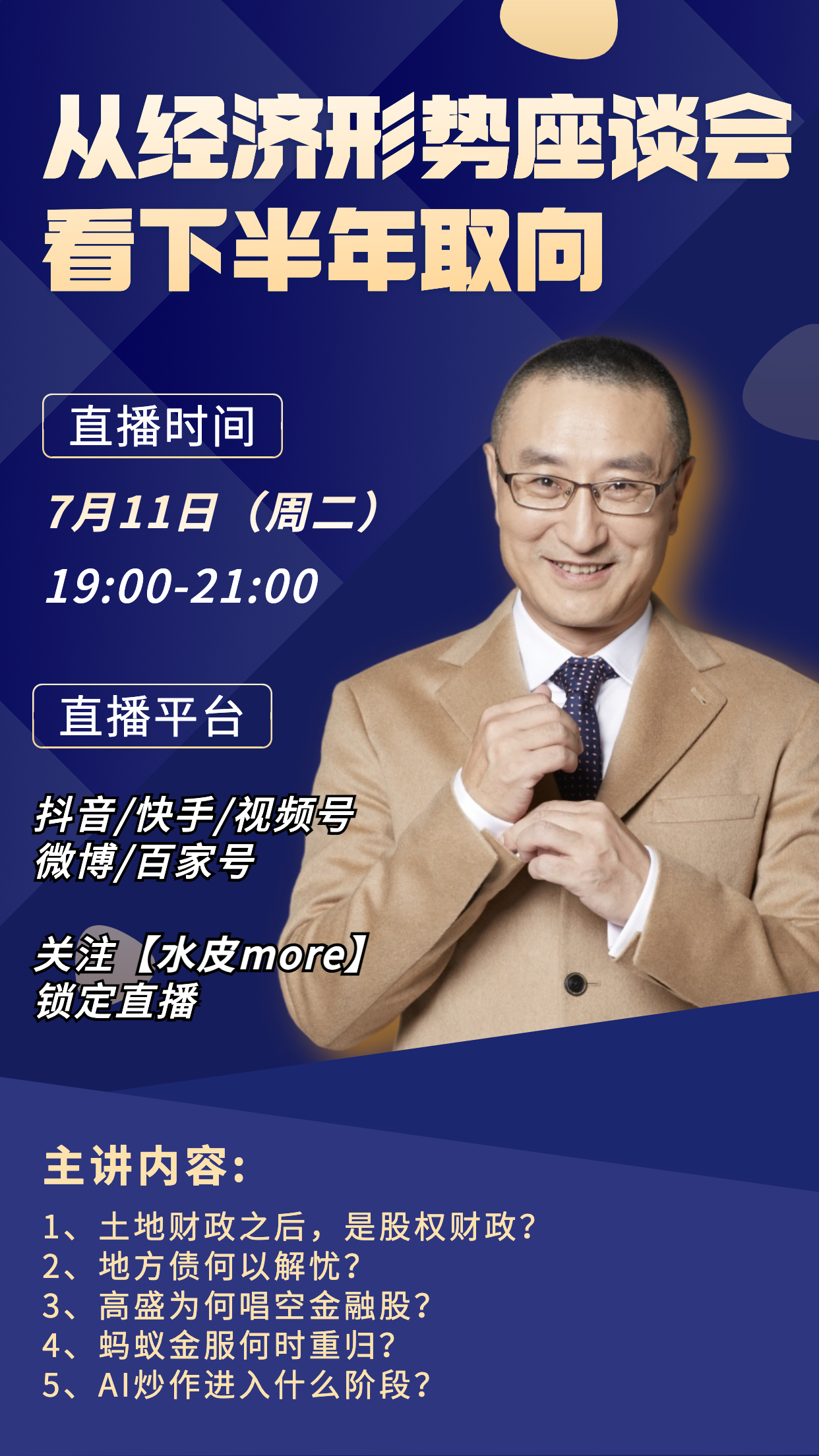 蚂蚁金服上市叫停事件,蚂蚁金服未来10年的价值