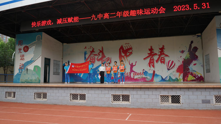 小学游戏趣味运动会,小学游戏趣味运动会个人项目