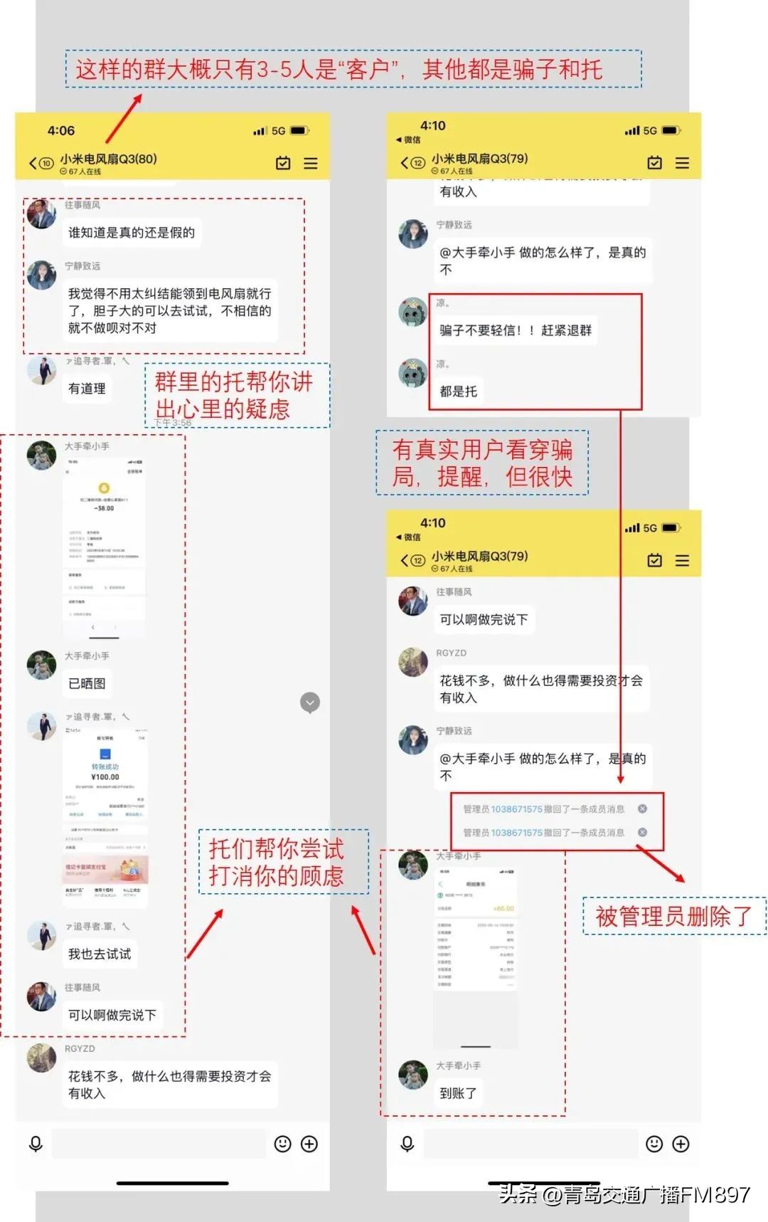 小米雷军送空调扇信息填了怎么办,小米雷军空调扇免费拿是真的吗