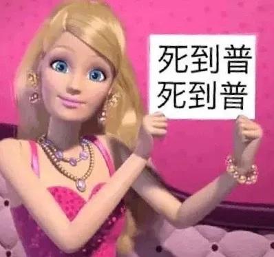 不想和我玩游戏你就直说表情包,跟你聊天还不如跟客服聊天表情包