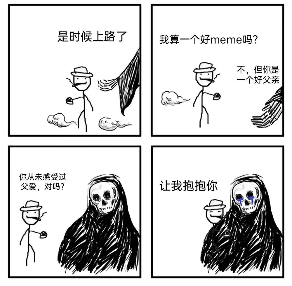 lifeme搞笑图片,月初月末搞笑图片