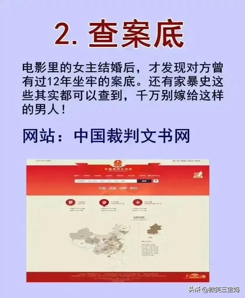 这十个电话一定要收藏,这10个电话一定要收藏