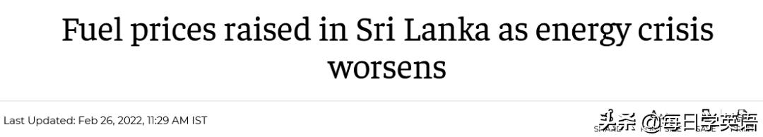油价上涨用英语怎么说,国内油价或将大幅上调英语怎么说