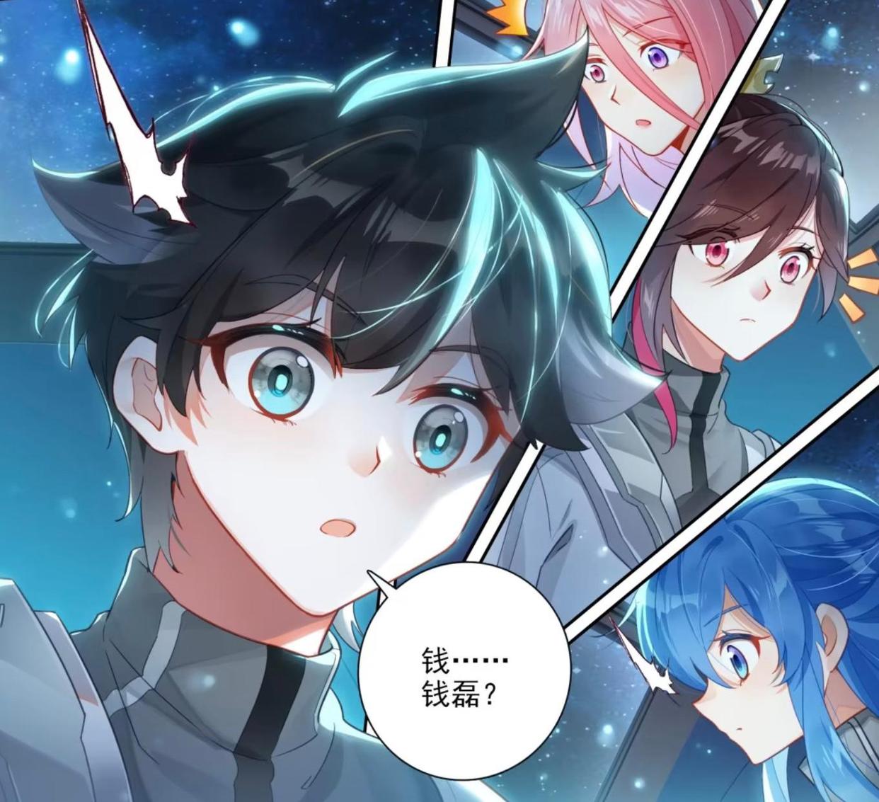 终极斗罗钱磊怎么突破七环,终极斗罗钱磊九大魂技介绍