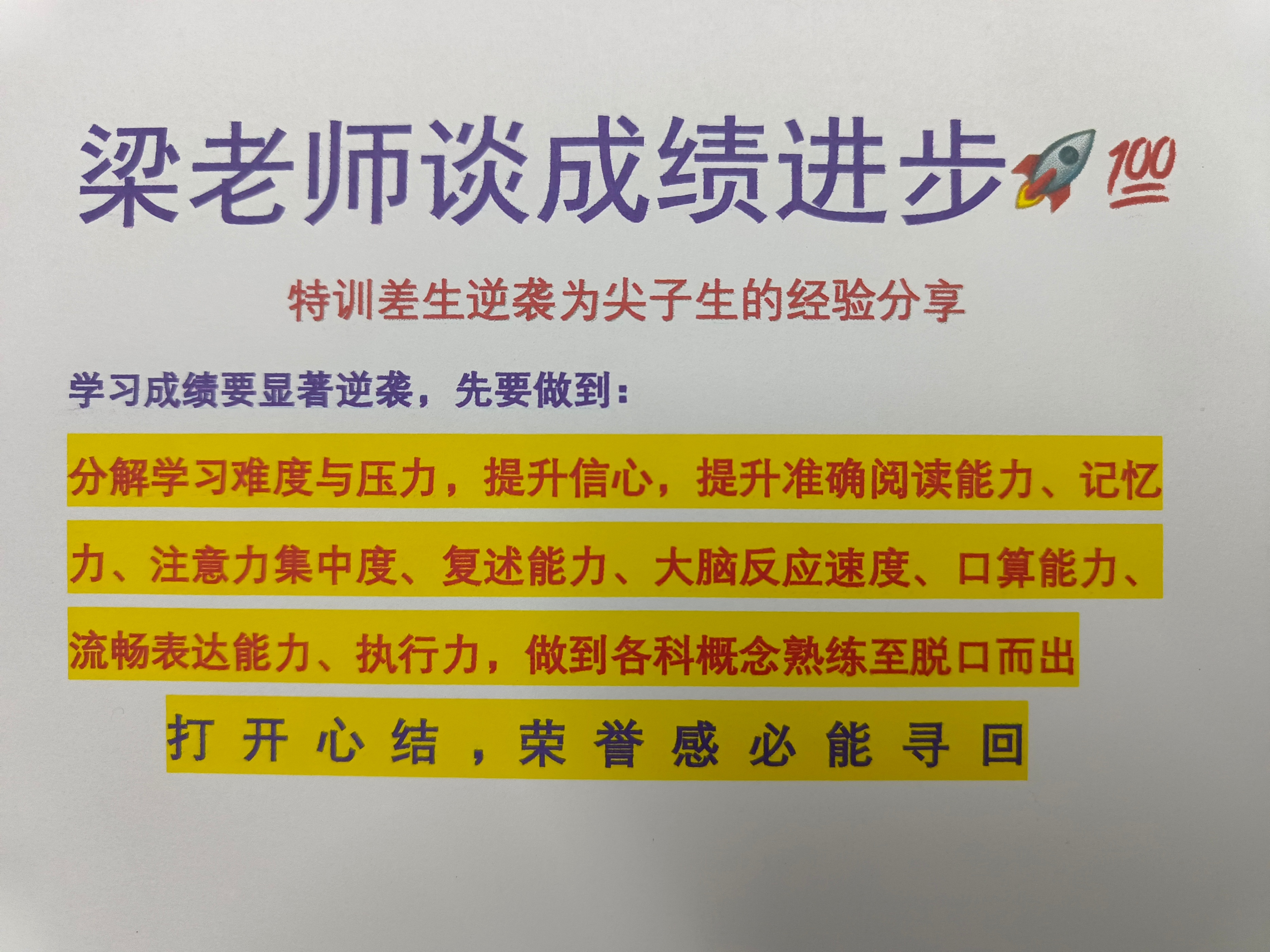 初中数学必背核心概念整合,初中数学基础概念精讲