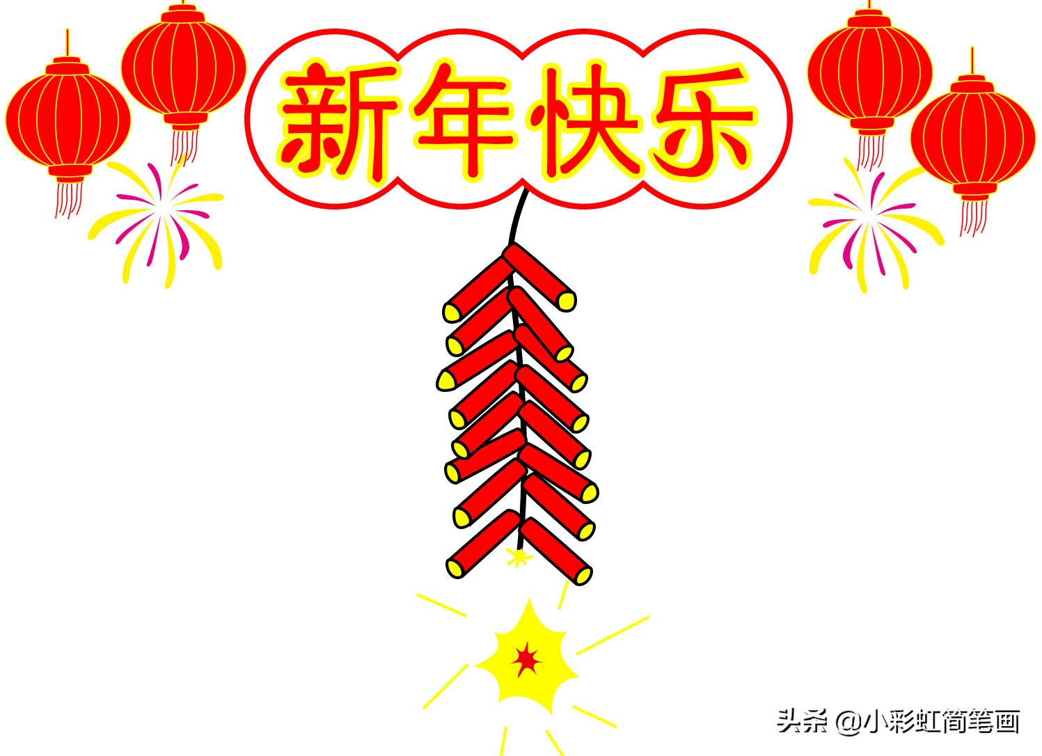 关于春节主题的手抄报简单又漂亮,一年级春节手抄报简单又好画