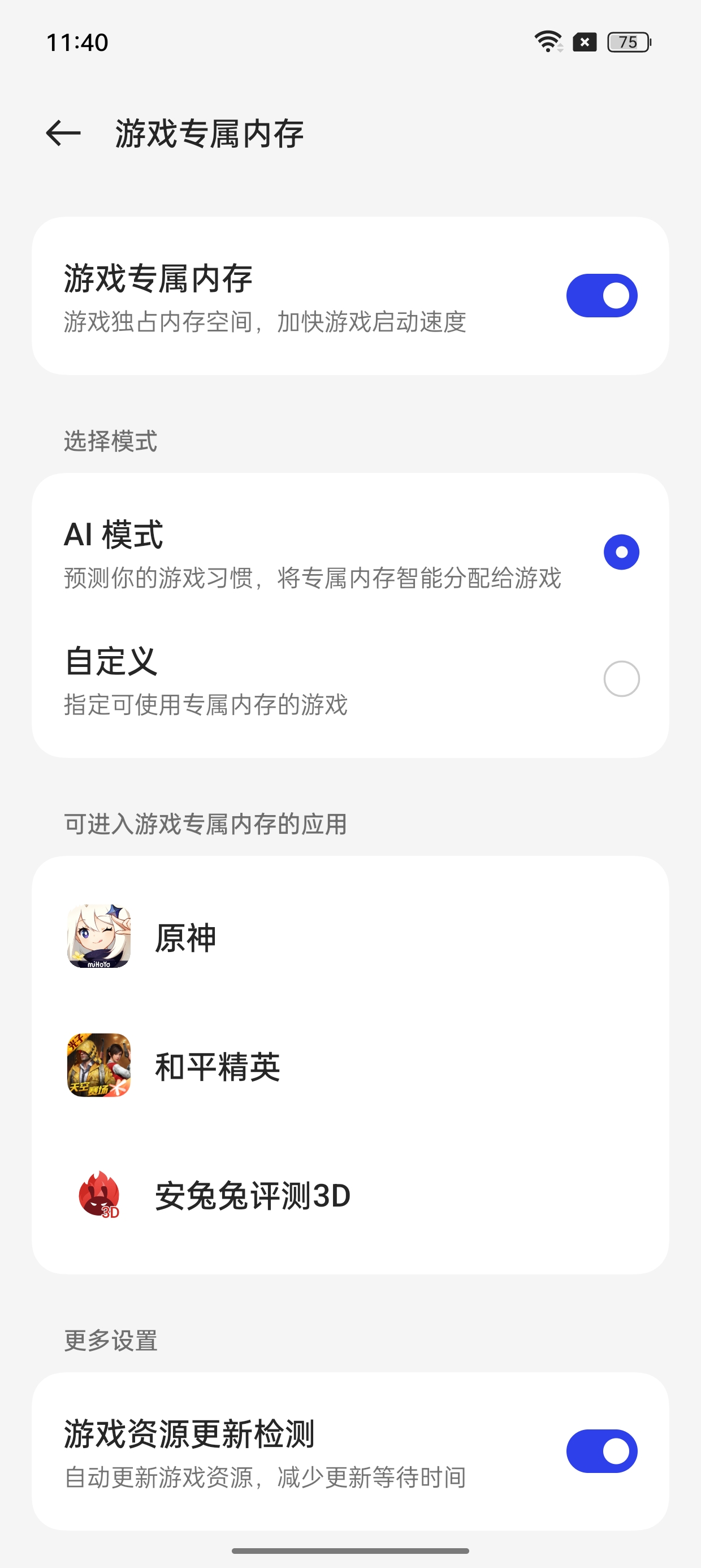gt5真我开启快充,真我gt5深度测评续航