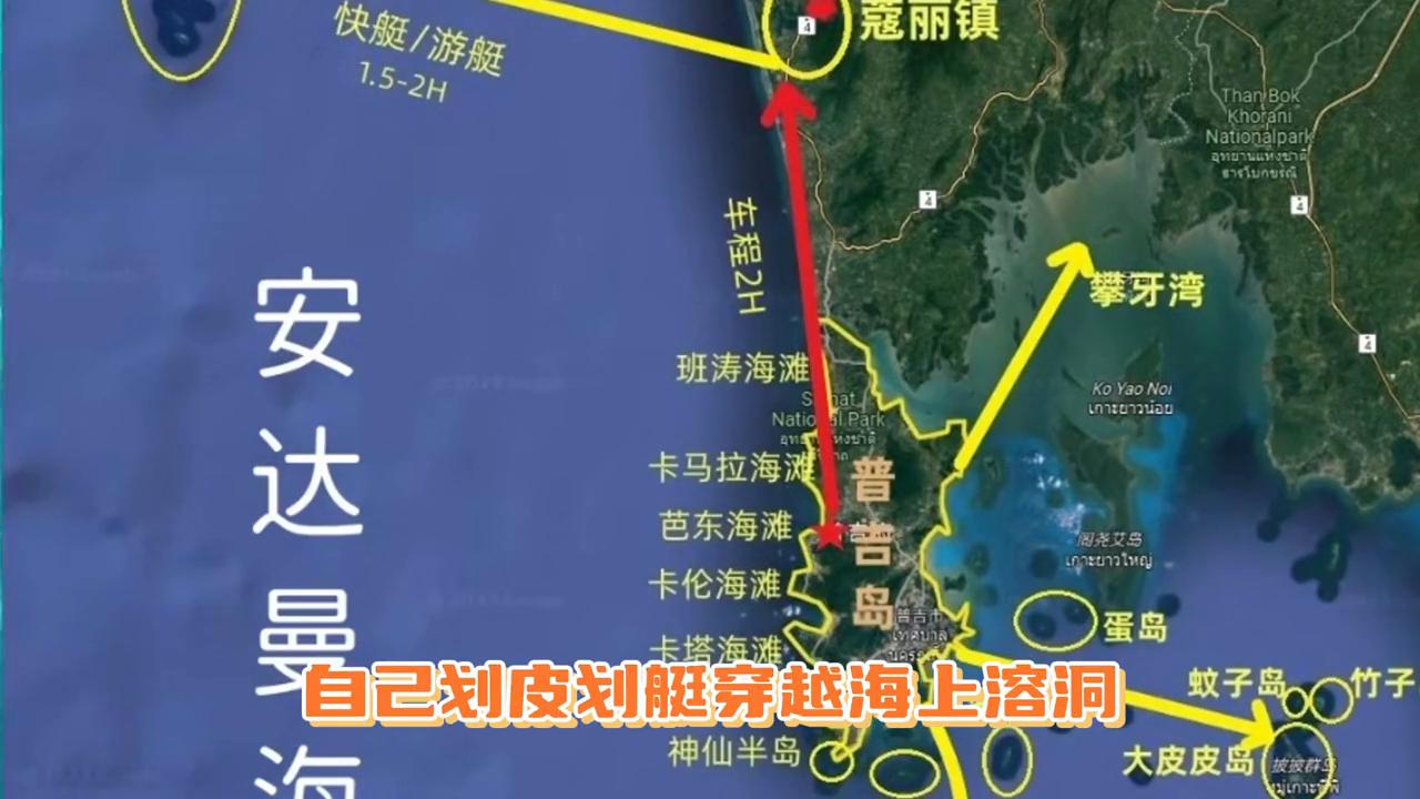 普吉岛过海观景,普吉岛旅游攻略日出