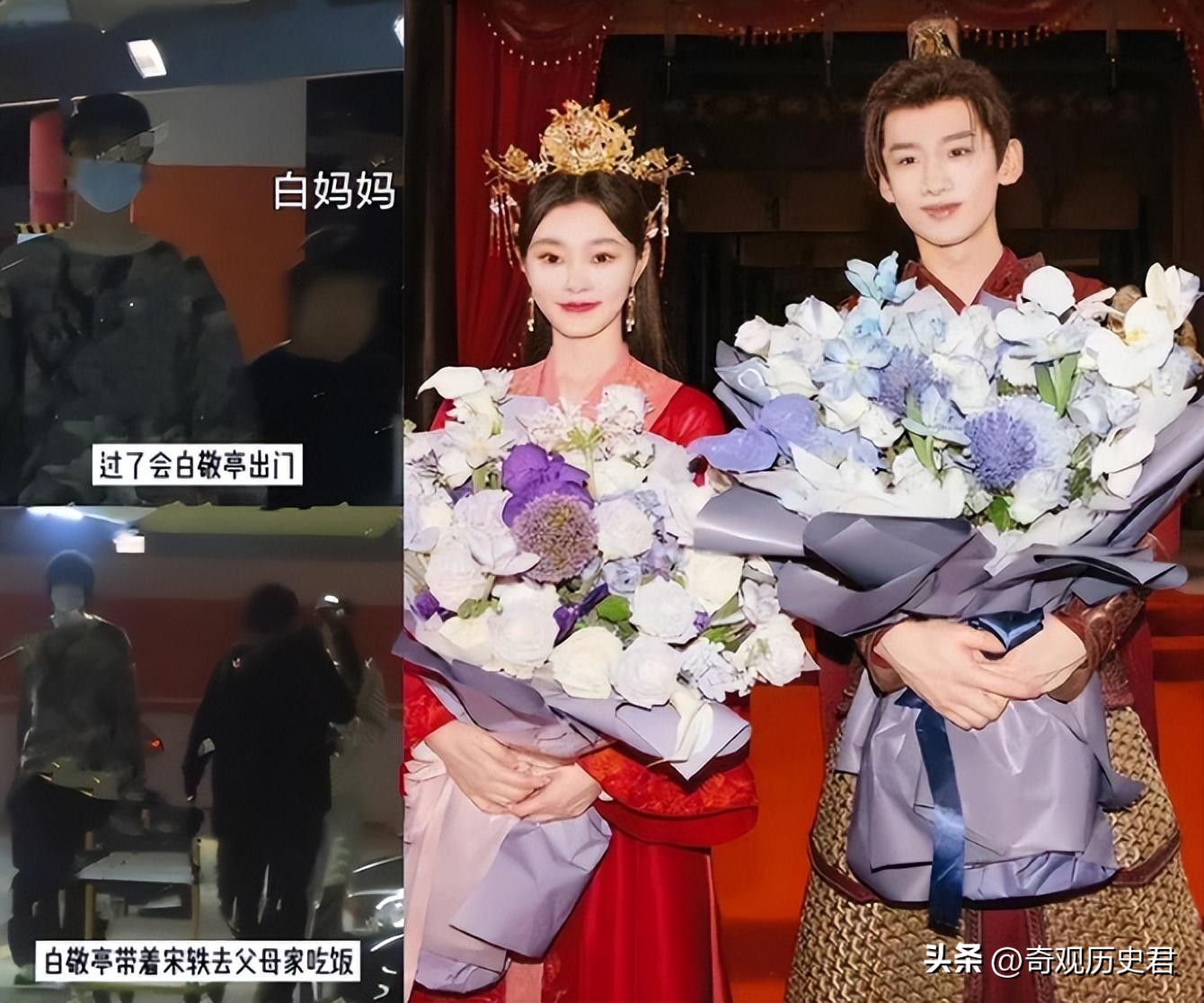 白敬亭宋轶扫楼拍照换玩偶,白敬亭穿外套抱宋轶