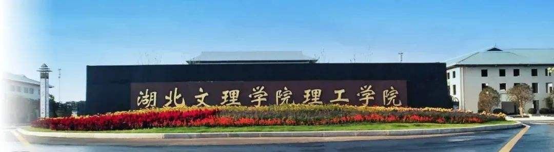 襄阳航空学校,襄阳有哪些学校是航空专业