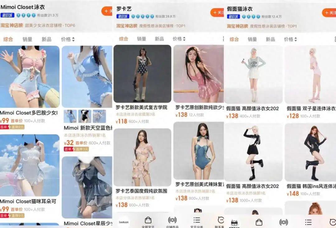 街上穿瑜伽裤还不够，为什么女生穿泳衣走来走去？