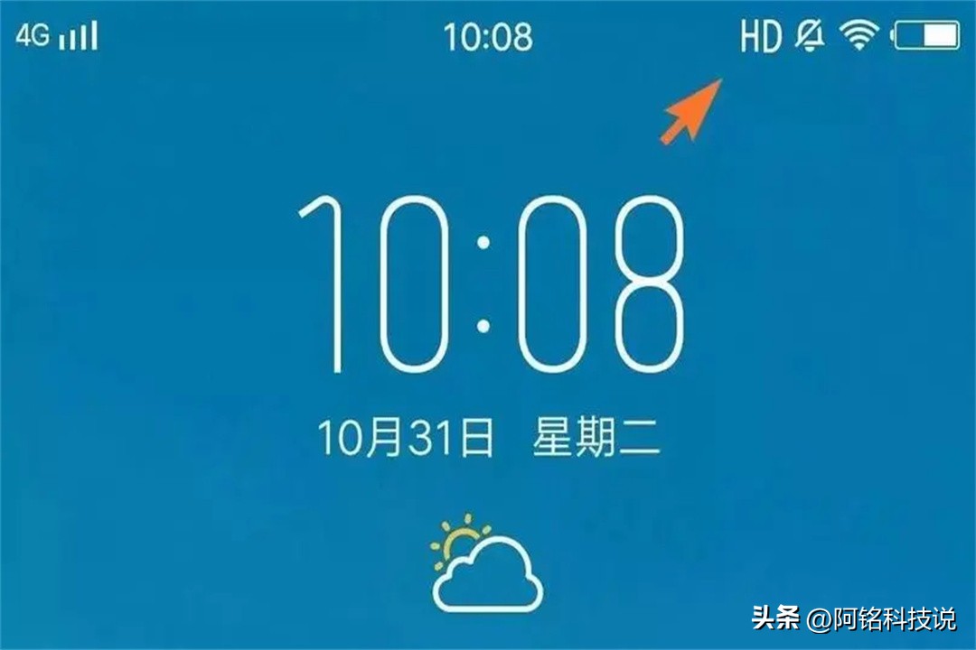 手机上出现hd字母是什么意思啊,oppo手机右上角出现hd怎么清除