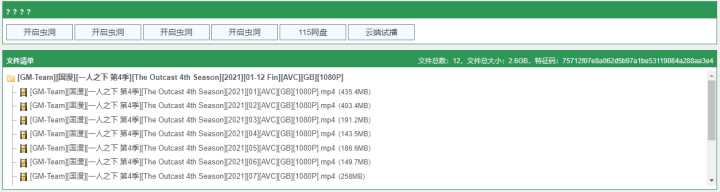值得收藏！我花了8小时整理了一份视频素材清单