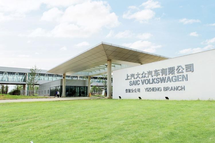 关停工厂、清退三产…合资王者衰落,上汽大众职工出路在哪?