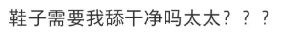 上海富太太月薪14万招“丫鬟”,服务内容看吐了…
