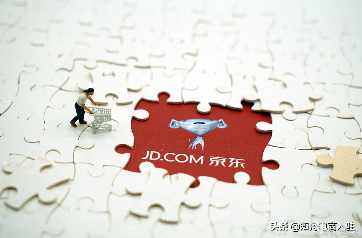 京东图书入驻,京东图书运营模式