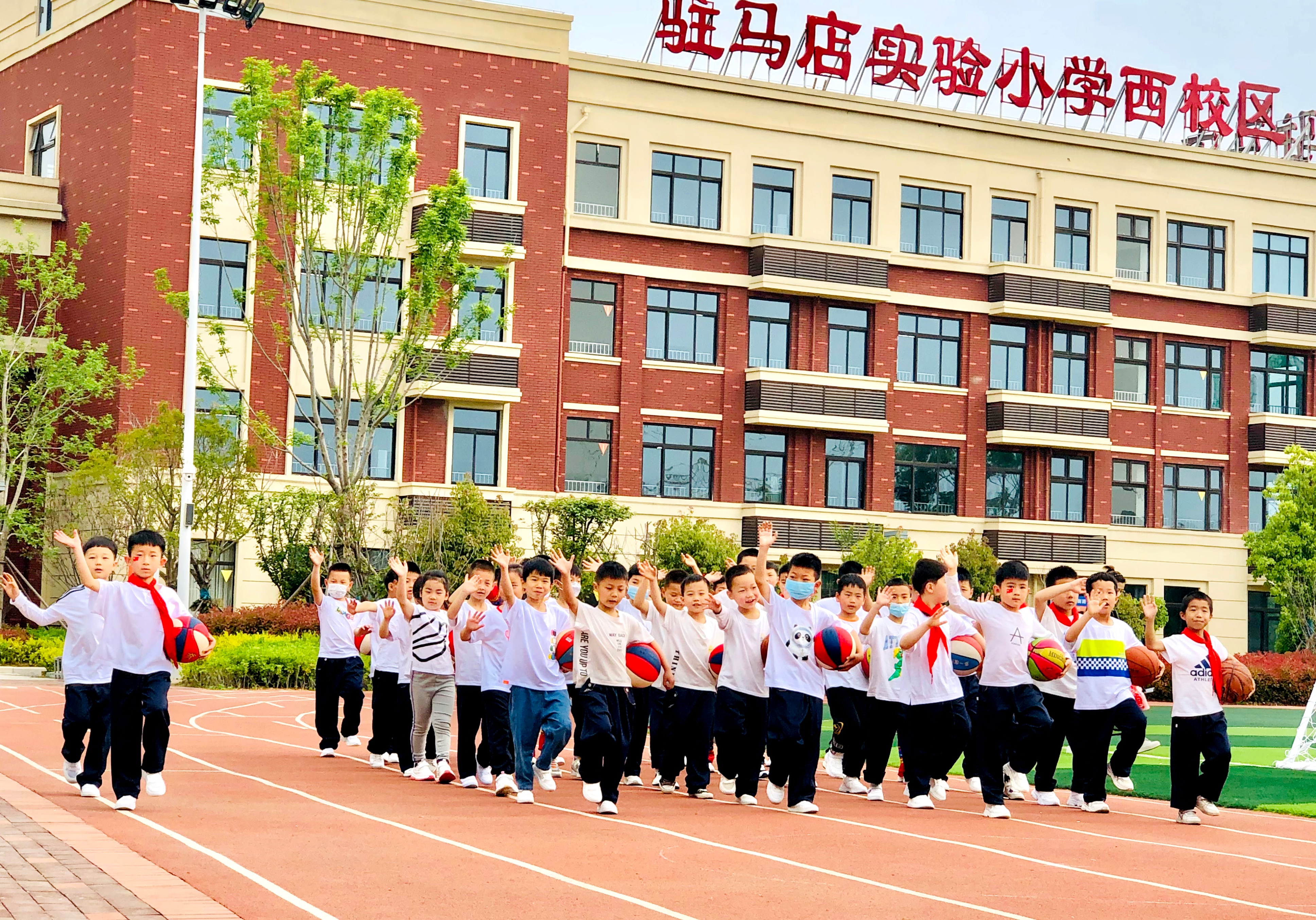 驻马店实验小学北区快乐健身节,驻马店实验小学快乐健身节2018