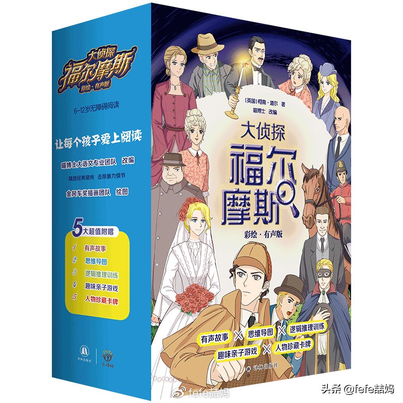 关于小动物的书推荐,好书推荐动物书单