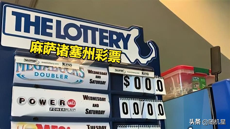 高价买别人中奖彩票,收购的捡漏彩票