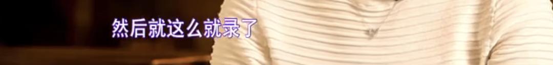 撩遍男明星的她要结婚？放过“老实人”吧