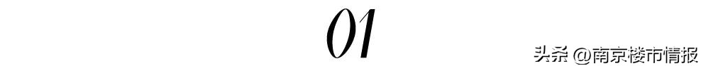 2023年南京楼市经历了哪些,南京楼市未来十年的变化