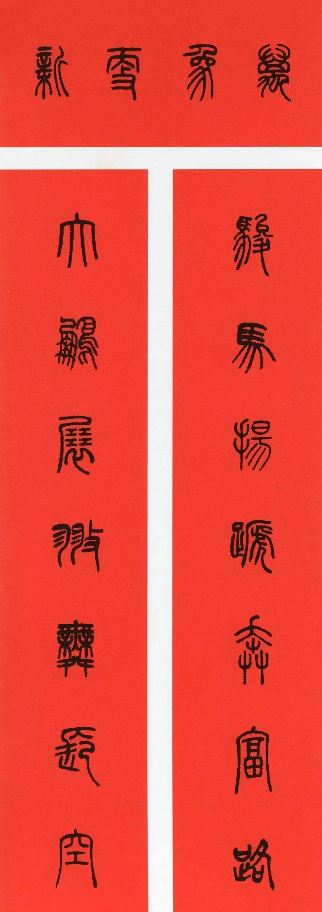 2023年新款兔年对联创意卡通春联,兔年对联2023年新款春联小学生