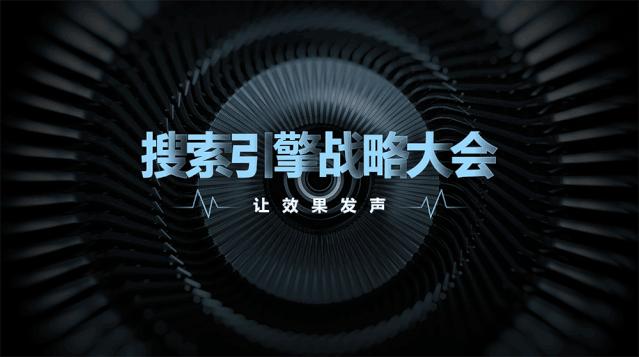 苹果发布会ppt动画效果怎么做,苹果发布会ppt文字动效