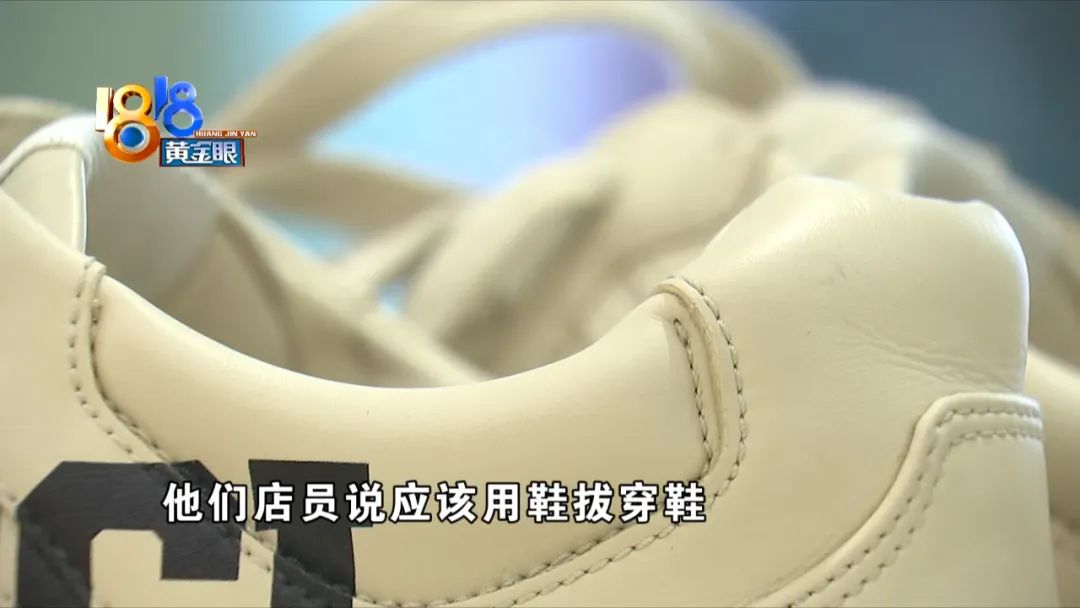 发现“古驰”有个洞，穿它得用“鞋拔子”？