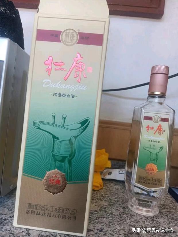 一个月工资买几瓶茅台,一个月工资就四千多还能不能干了