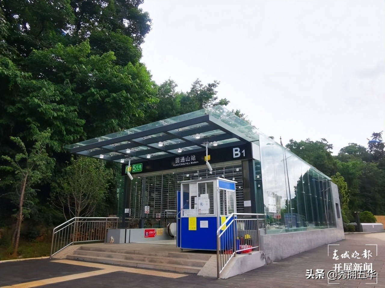 昆明5号线攻略,昆明5号线路线详细时间