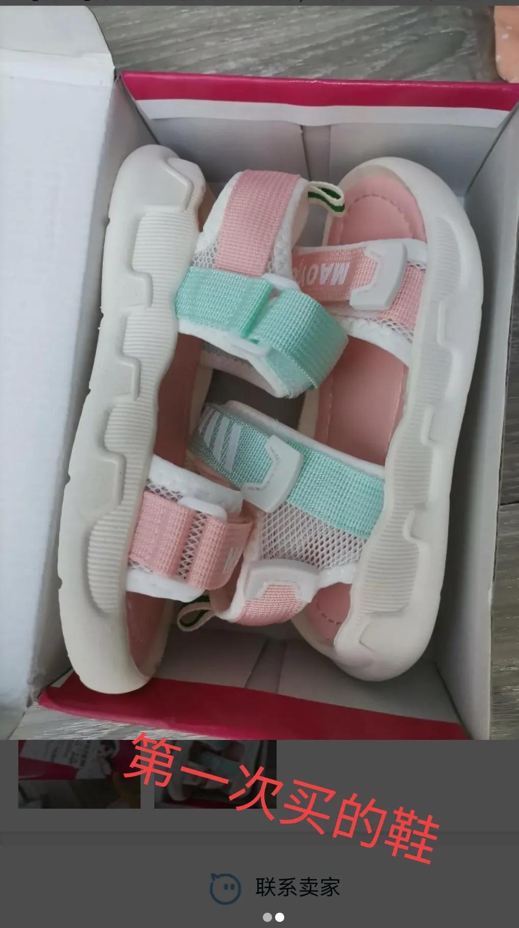 鞋子合不合脚穿了才知道,鞋子合不合脚自己穿了才知道出处