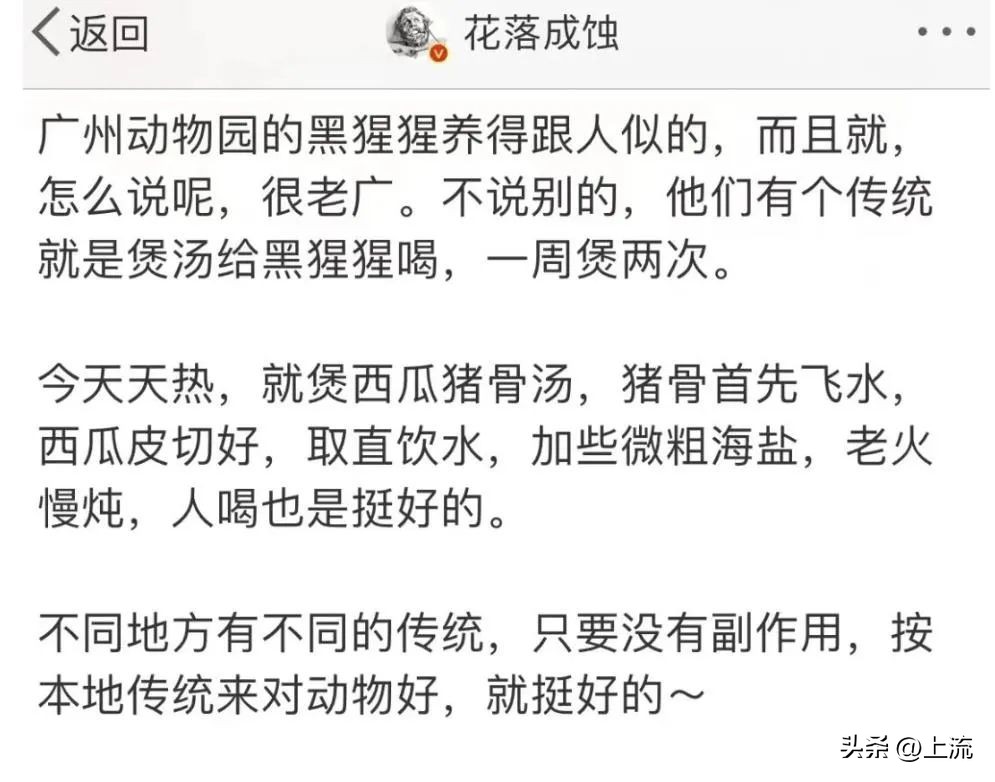 再“鳄”贯满盈的鳄鱼,也逃不出广东人的砂锅煲