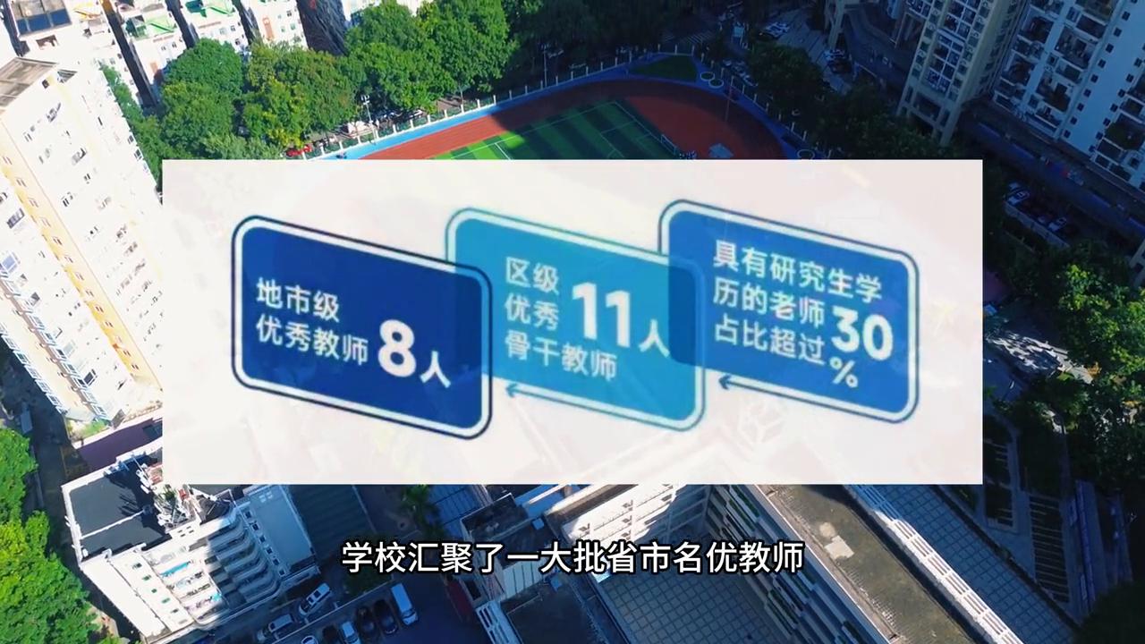 深择校探校系列：深圳市云顶学校