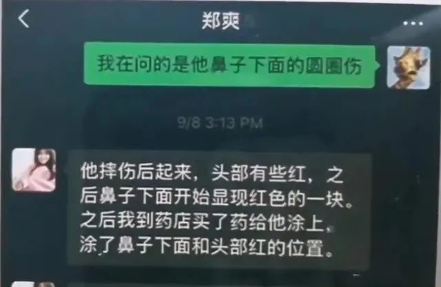 郑爽被曝剪手指、烟头烫孩子，这回彻底疯了？