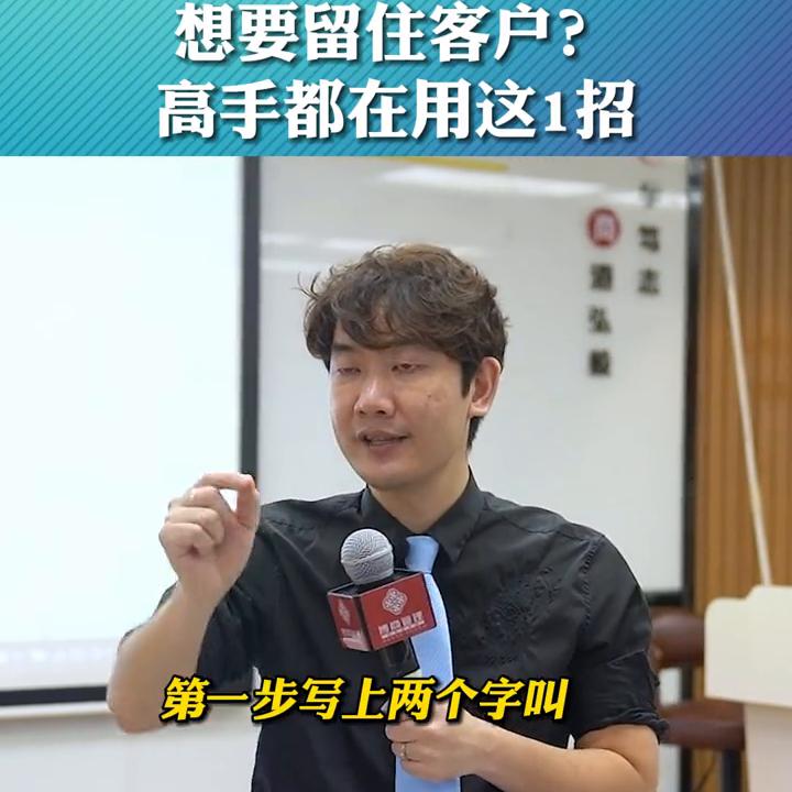 销售流程第一步是什么,销售开场白技巧讲解视频